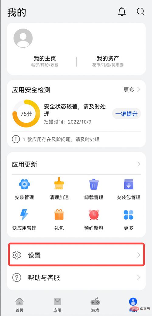 易欧国外软件下载官网：一键获取海外正版软件，极速安全无广告下载